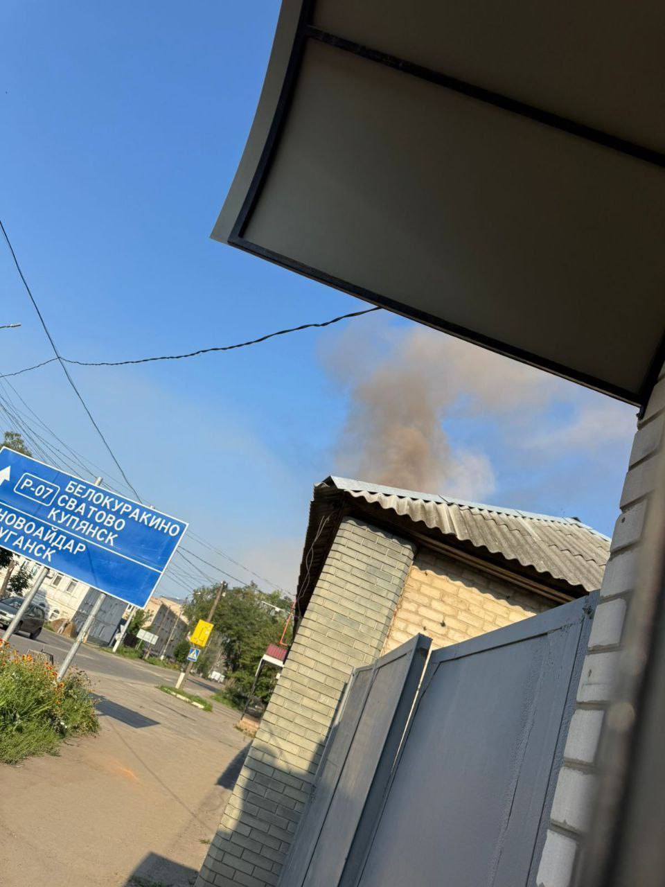 атака дронов на Старобельск