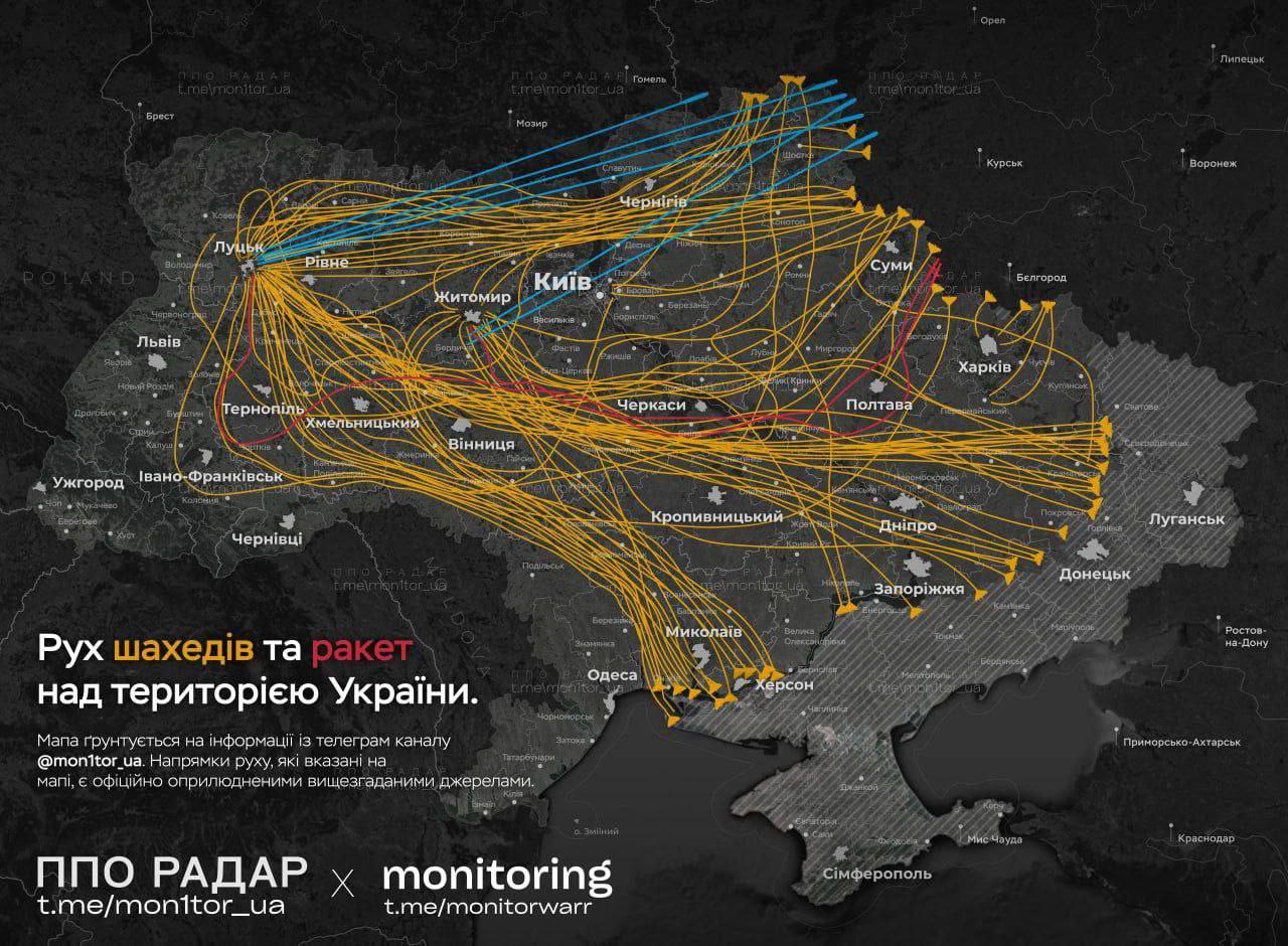 Массированная атака РФ на Украину