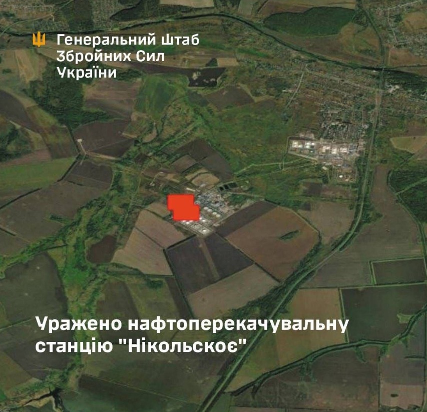Фото: Генштаб ВСУ