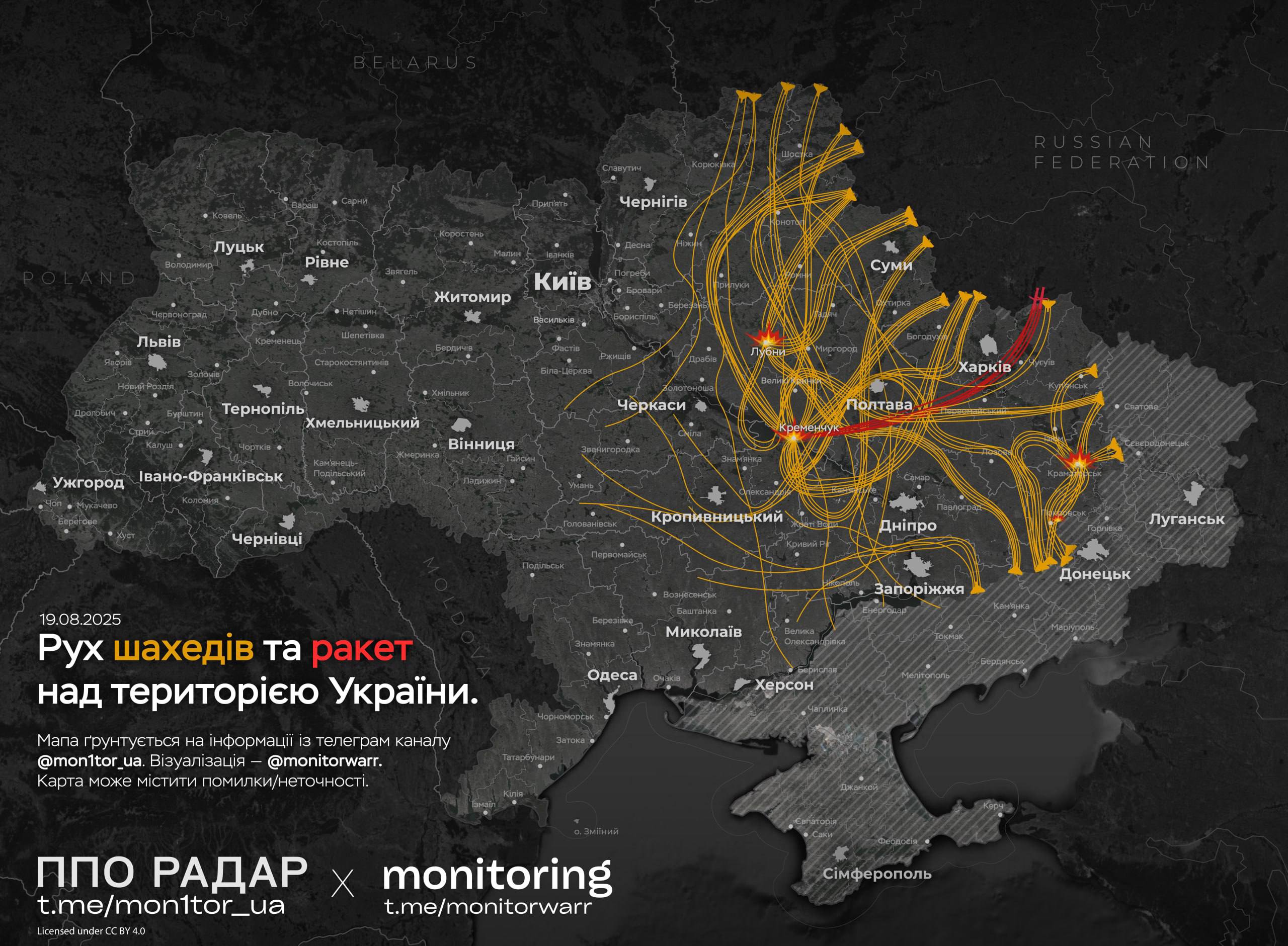 вражеская атака в ночь на 19 августа