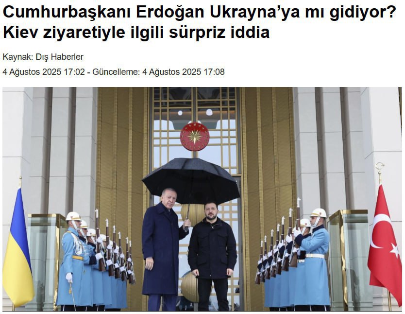 президент Турции посетит Киев