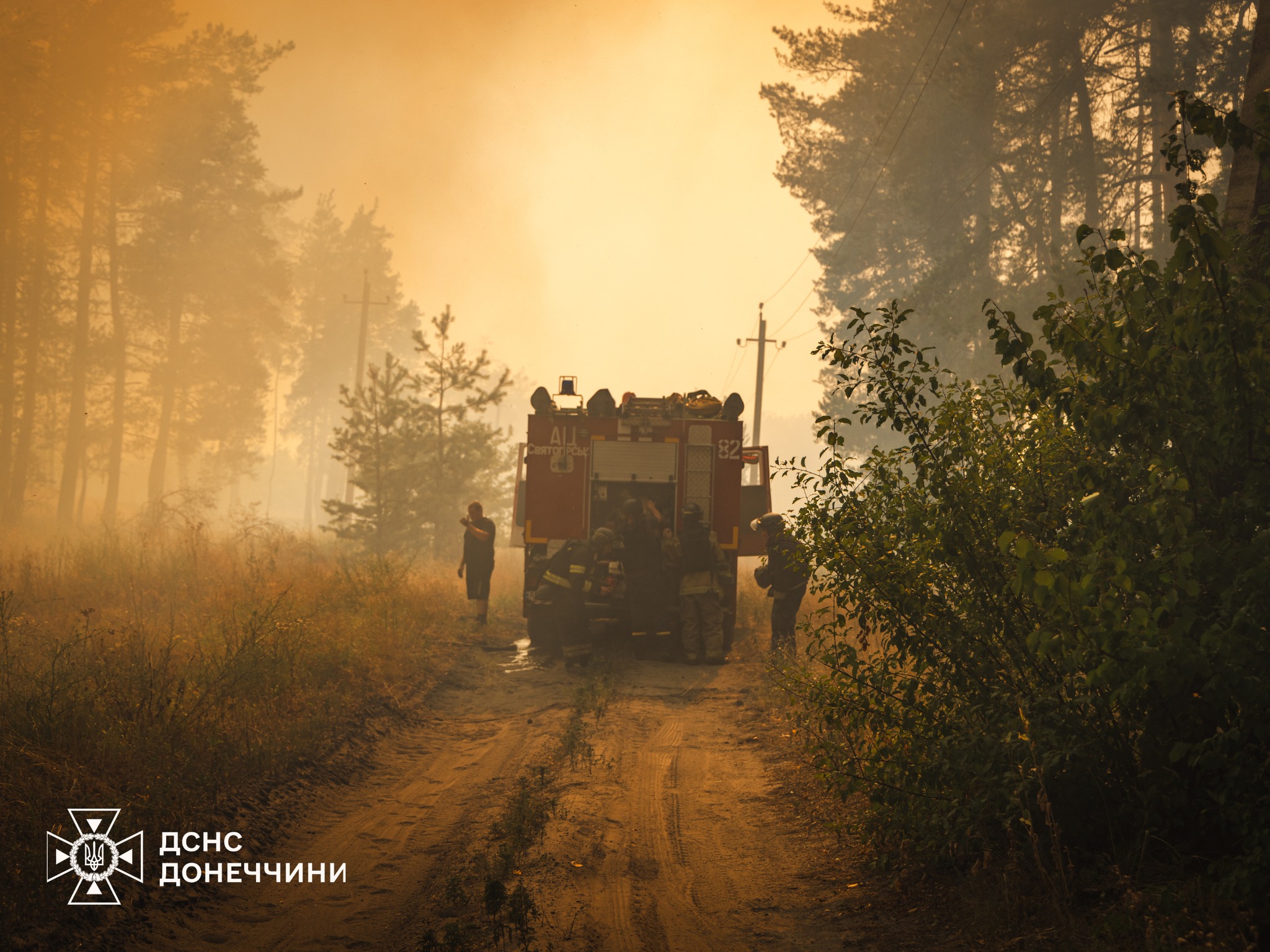 Фото: ГСЧС Донецкой области