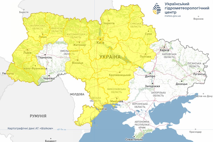Фото: Укргидрометцентр