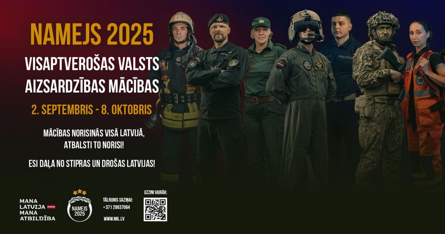 Namejs 2025