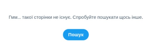 информация удалена со страницы 