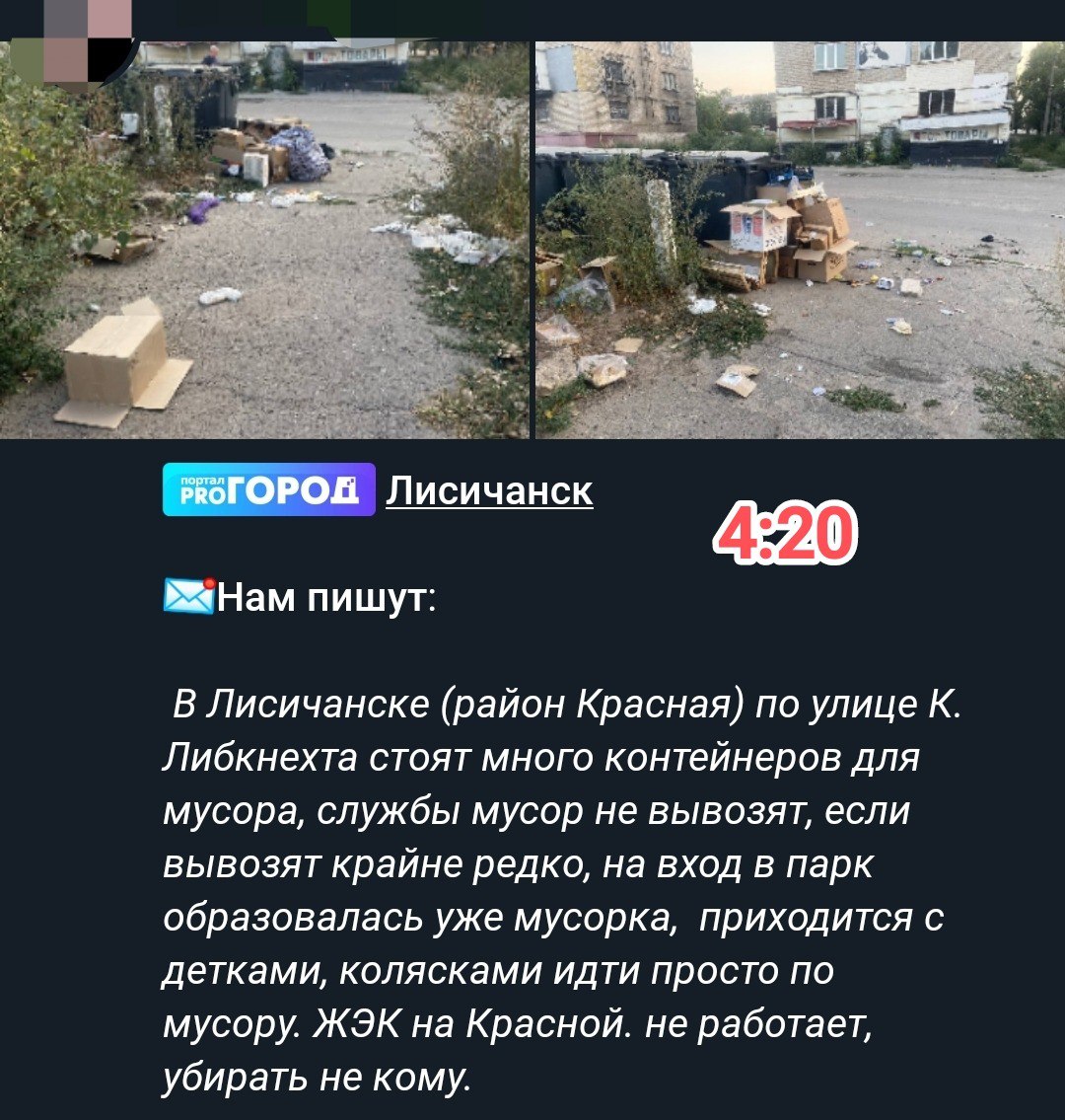 оккупированный Лисичанск