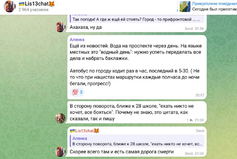 новости соцсетей