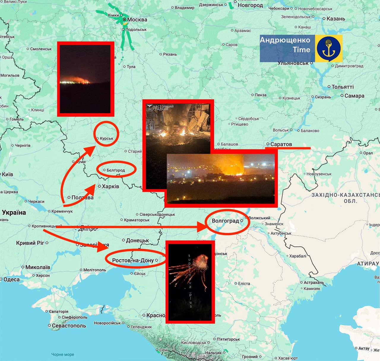 Тelegram-канал "Андрющенко Time"