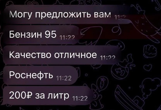 новости соцсетей