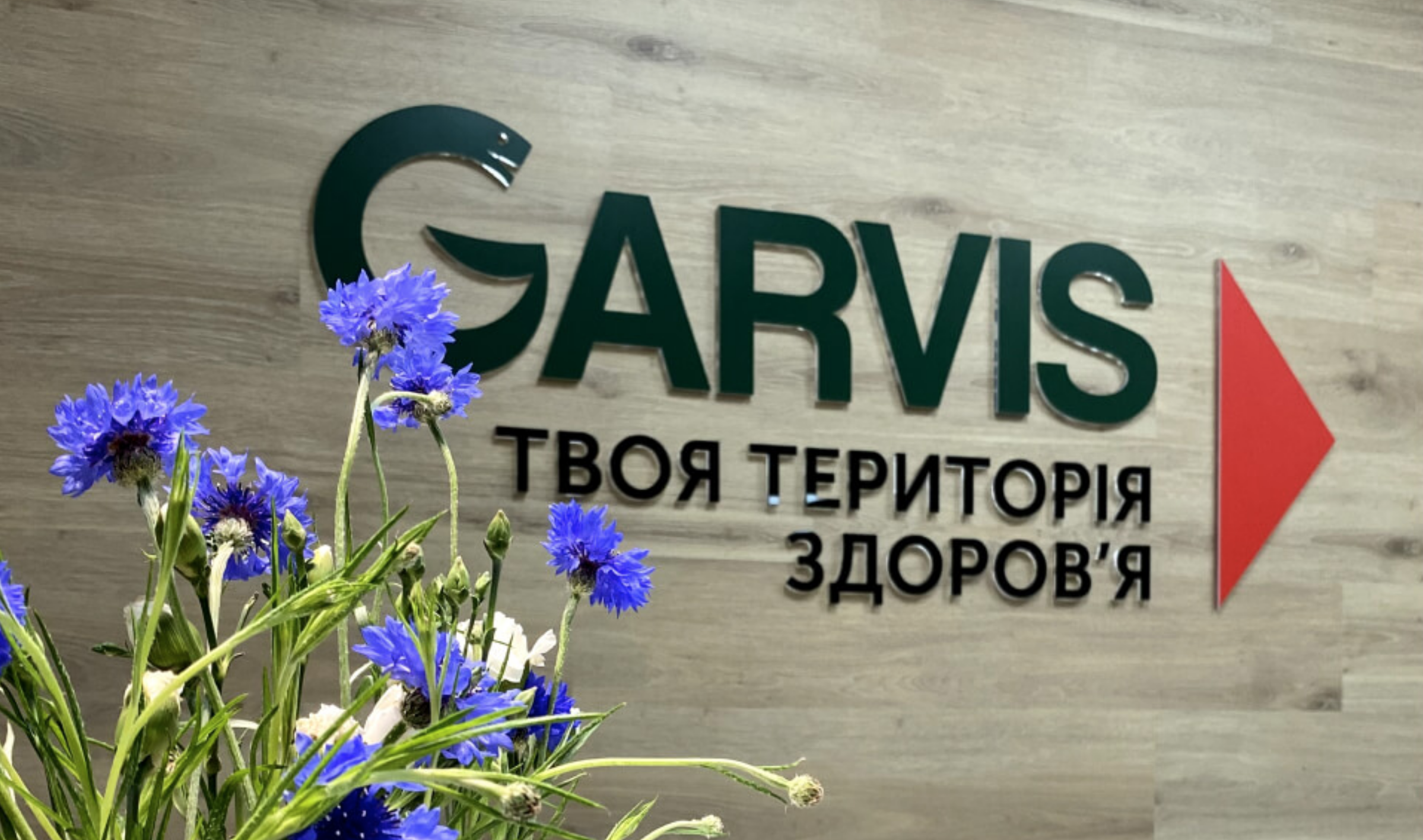 гінеколог дніпро