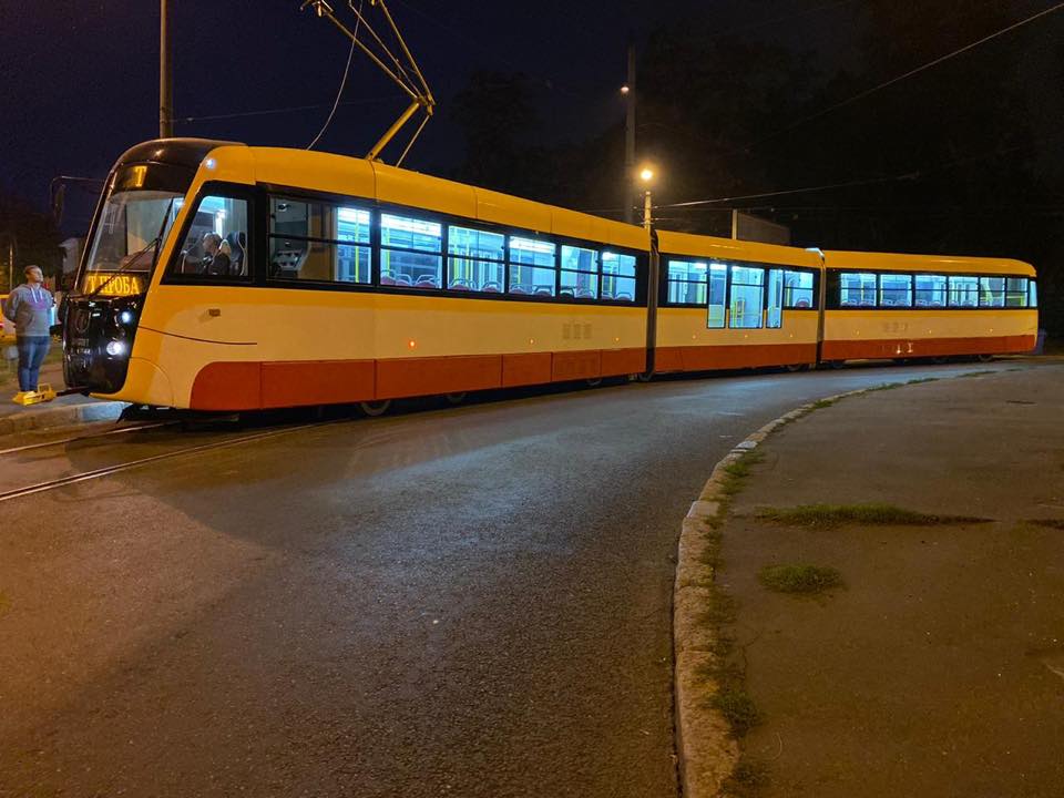 апичаи