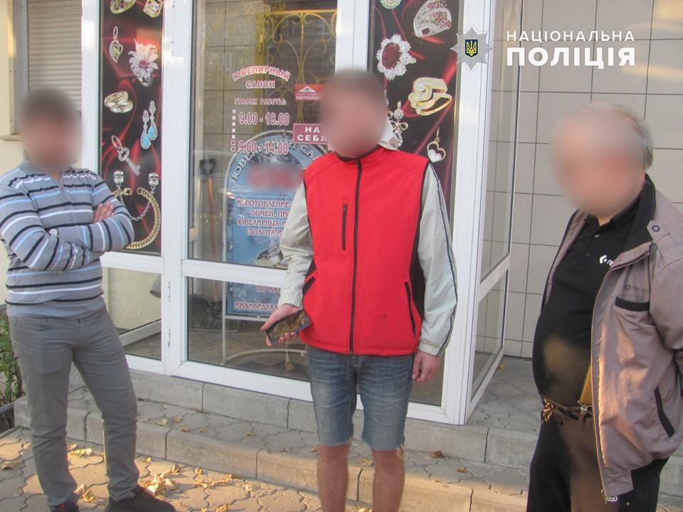 телефон