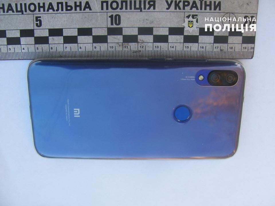 тел