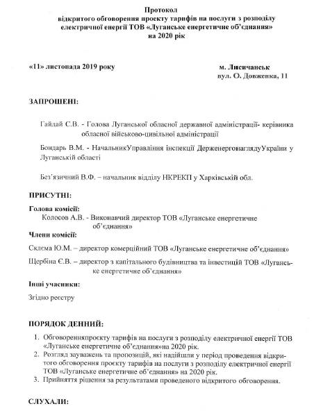 свет