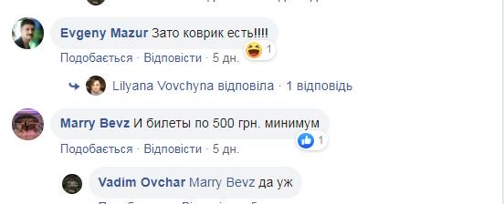 каврик