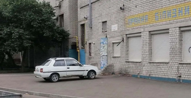 таврия