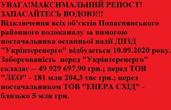 канал
