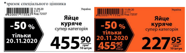 в