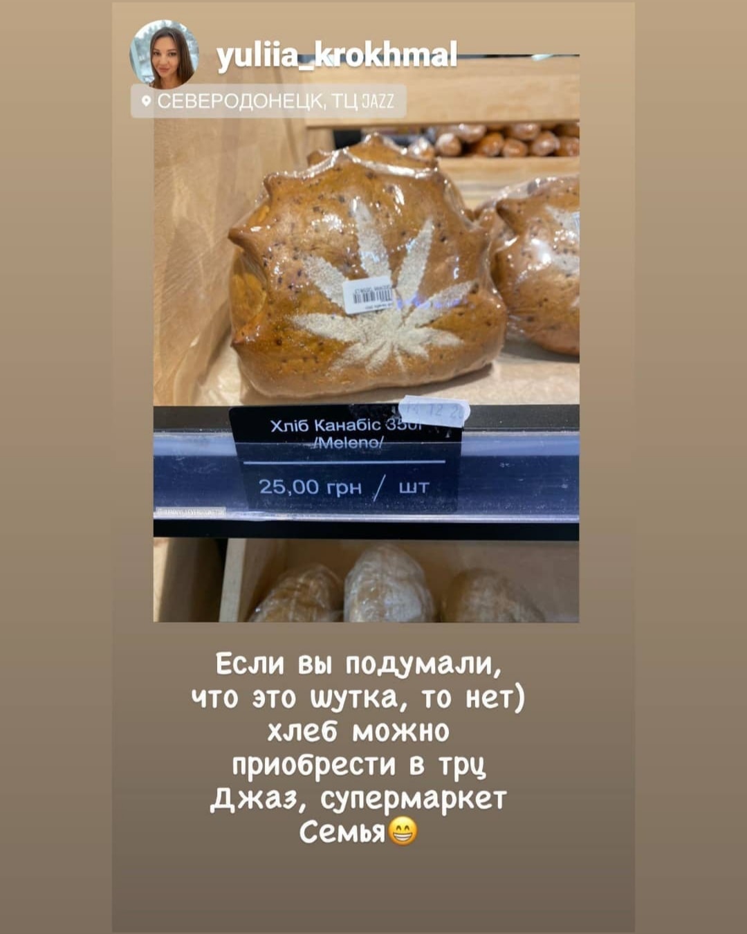 хлеб