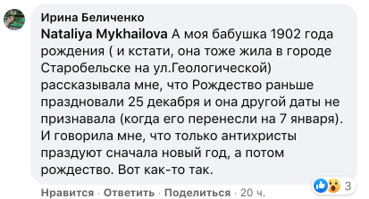 рождество