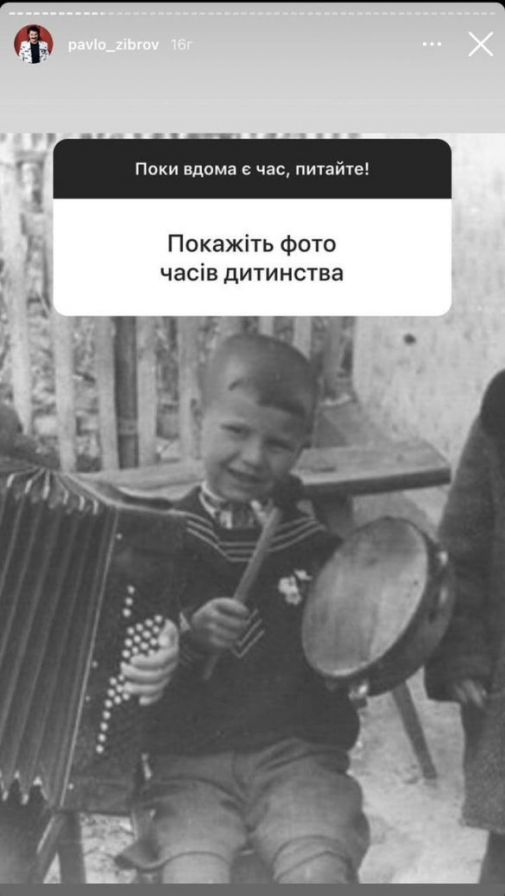 зибров без усов