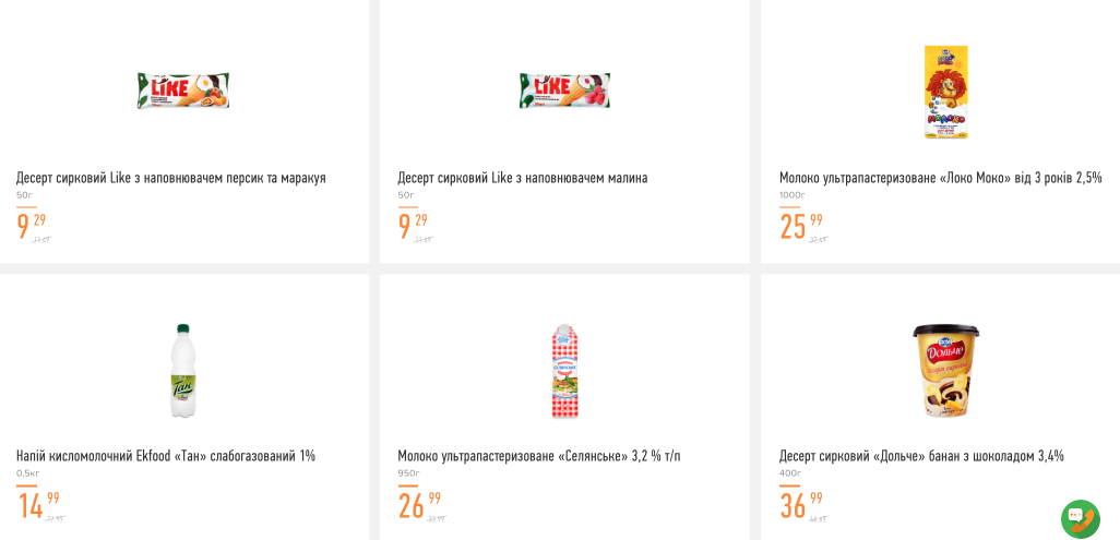 товар