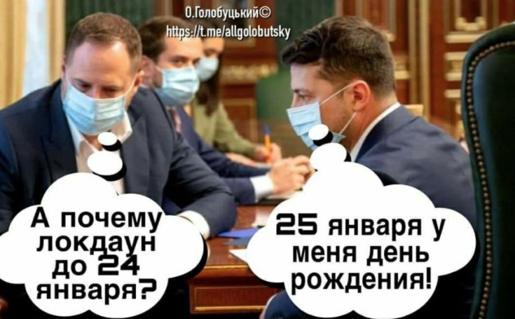 карантин
