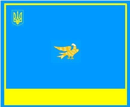 флаг