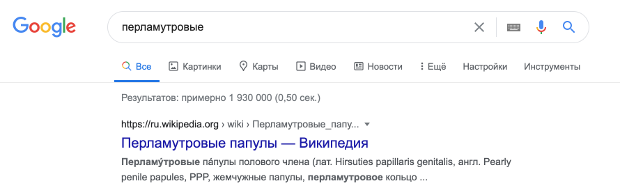 в