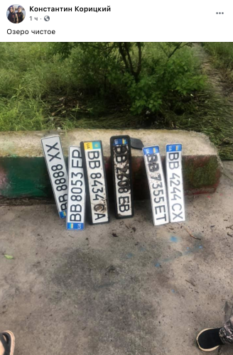 номера авто