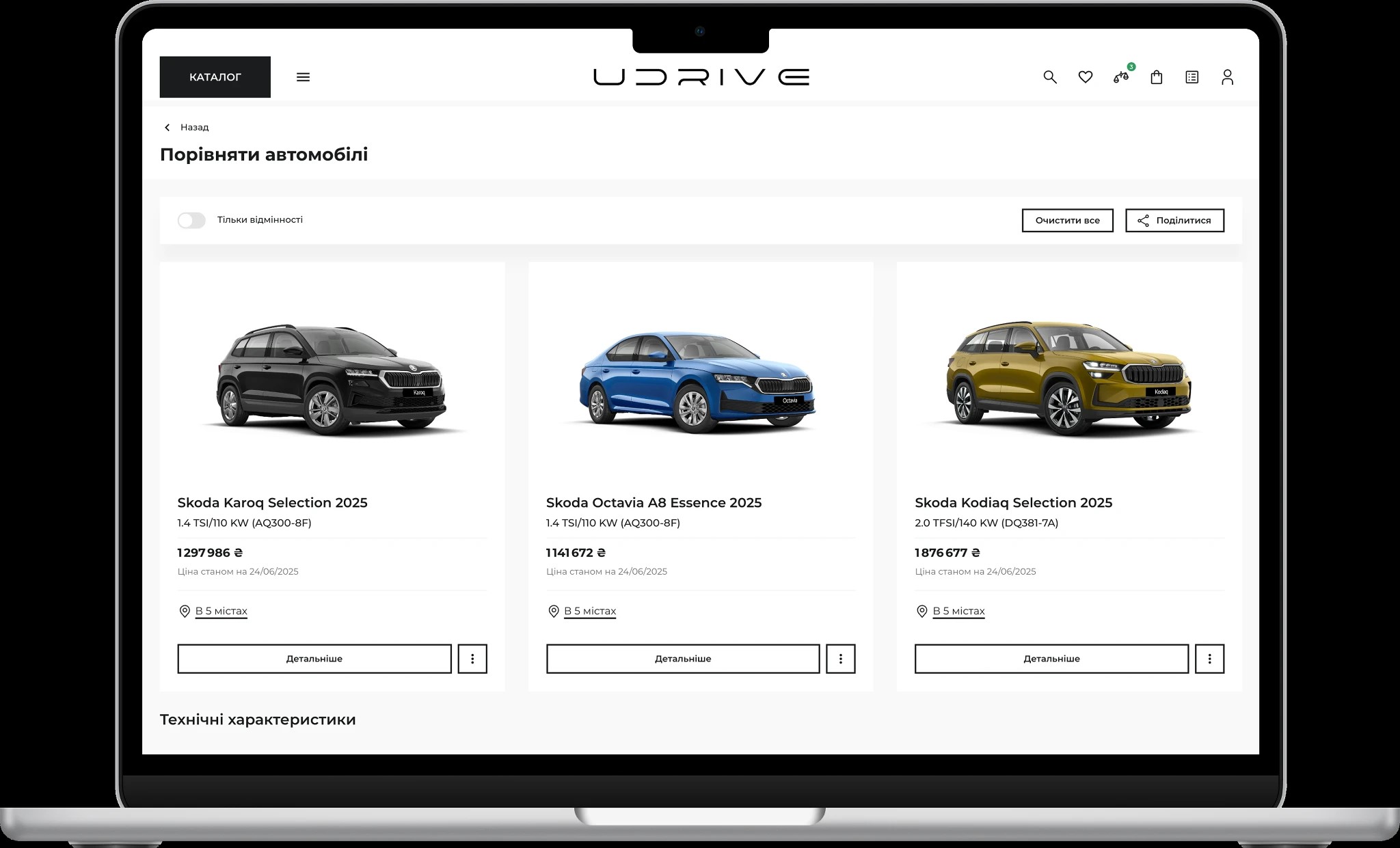 UDRIVE