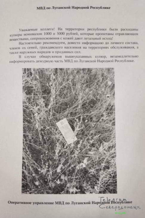 "отруйні" гроші