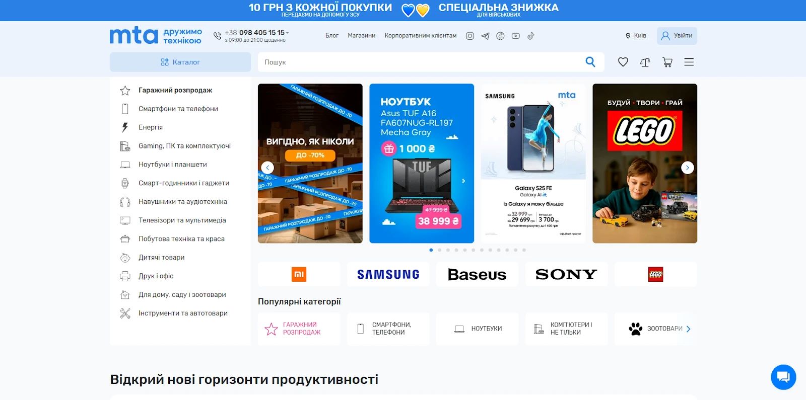 центр комп’ютерної експертизи МТА