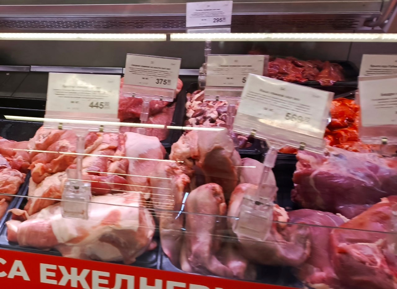 Цены в Северодонецке 2026
