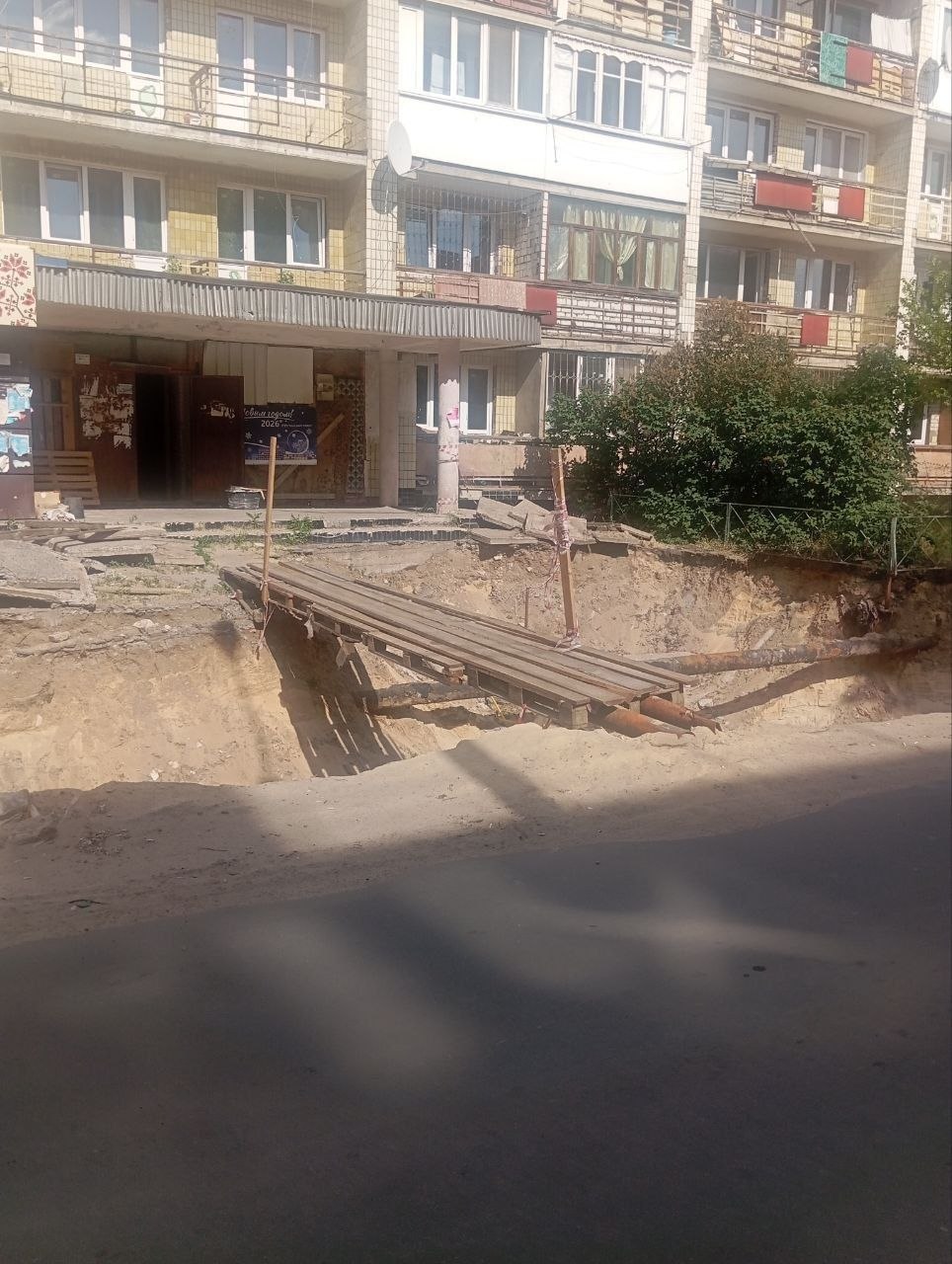 Рубіжне