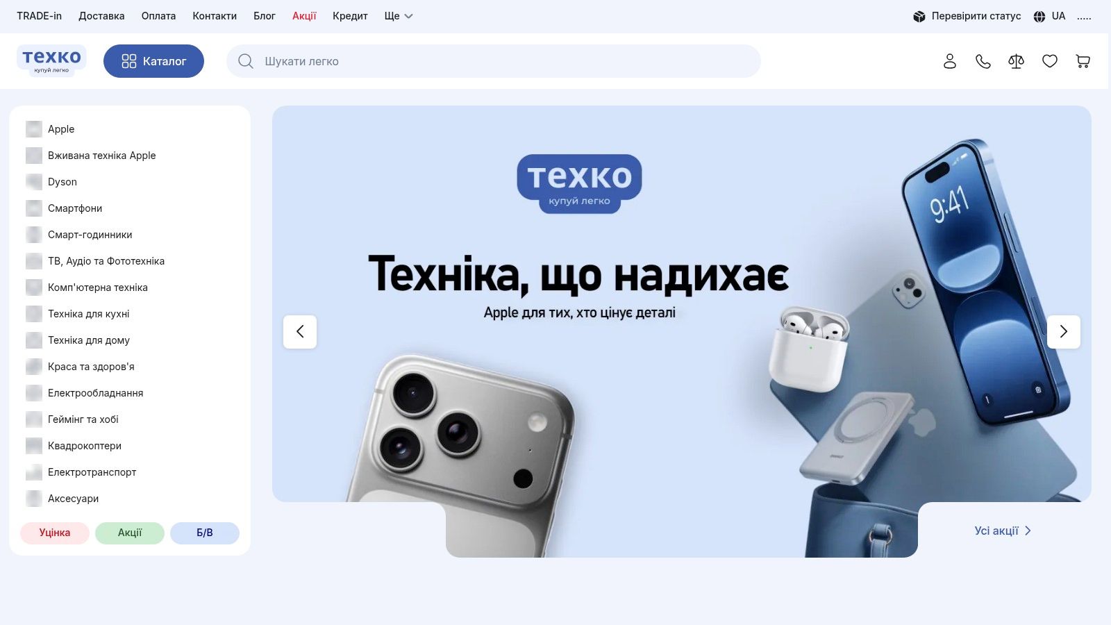 Screenshot from https://tehko.com/