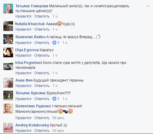 комментарии