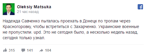 скрин