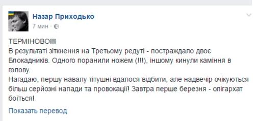 Приходько
