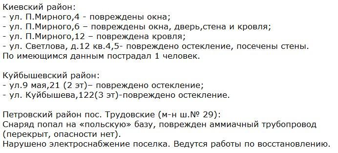 скрин