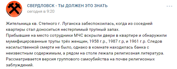 скрин