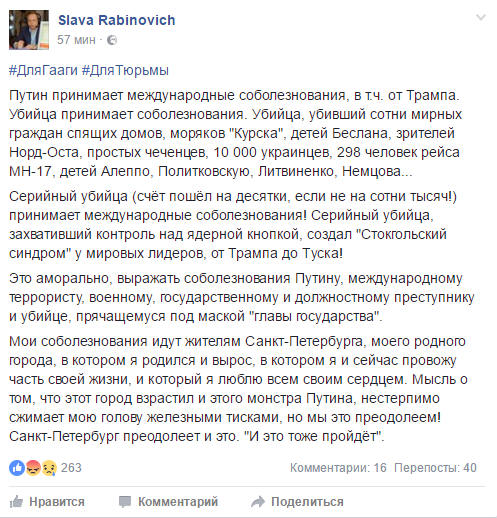 скрин