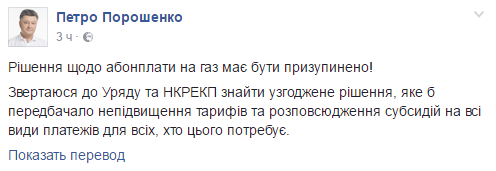 скрин