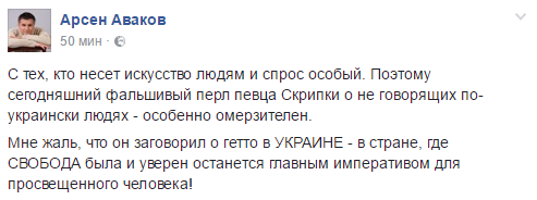 скрин
