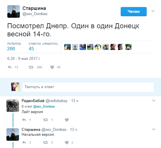 пост