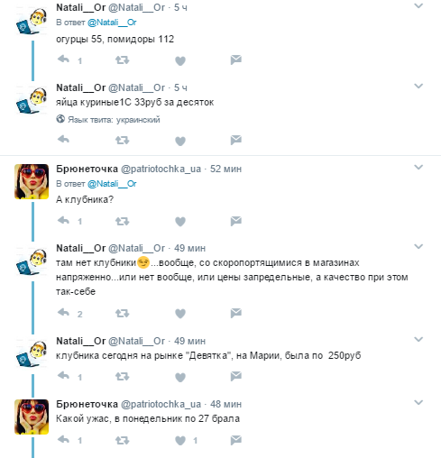 пост