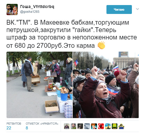 пост