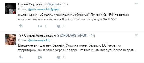 пост