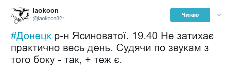 пост