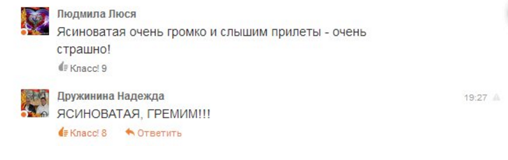 пост
